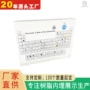 元素化学定制实物展示牌