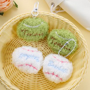 New plush tennis DIY handmade accessories children's clothing shoes and hats socks bag hanging chain key chain accessories