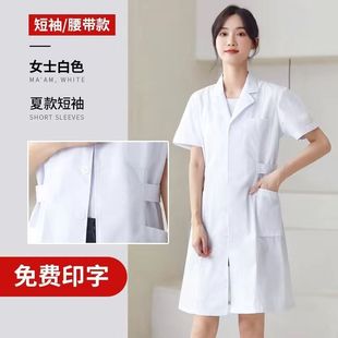 Physician Uniforms, Anti-Static Medical Lab Coats, Medical Student Uniforms, Men's and Women's White Coats, Nurse Uniforms, Suit Collars