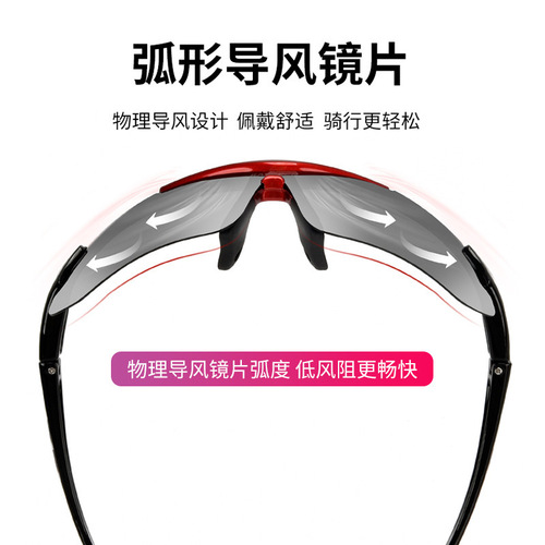 New mountain bike polarized glasses outdoor sports riding goggles windproof and sand colorful sunglasses equipment