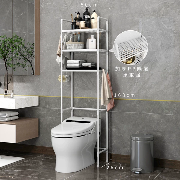 SH toilet rack white