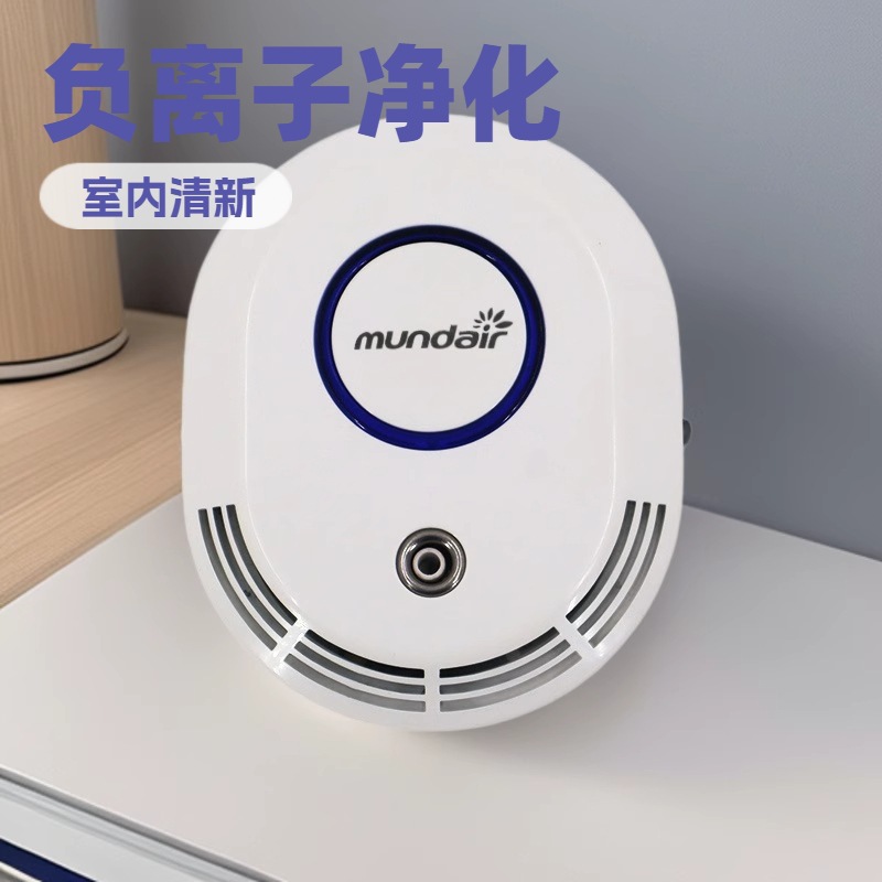 Small Household Ozone Air Purifier Bedroom Bathroom Formaldehyde Removal Odor Removal Office Formaldehyde Removal Purifier