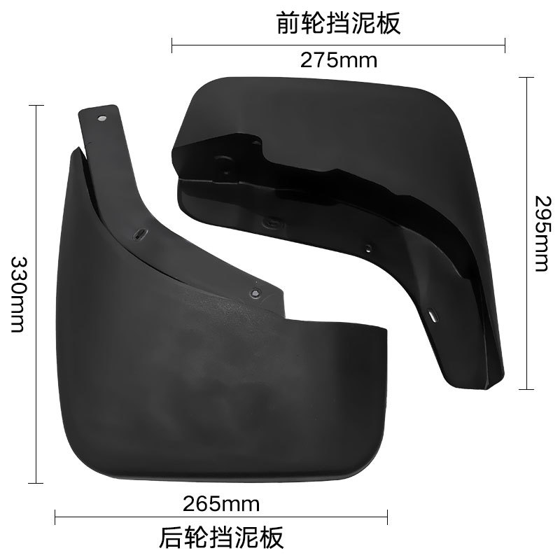 Aplicable a Audi Q7 2006 - 2015 edición general de comercio exterior transfronterizo neumáticos para automóviles piel de barrera suave