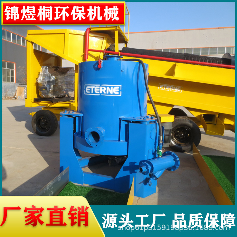 山东出口移动式淘金车选金机械 非洲旱地选金 拖体移动式采金机器