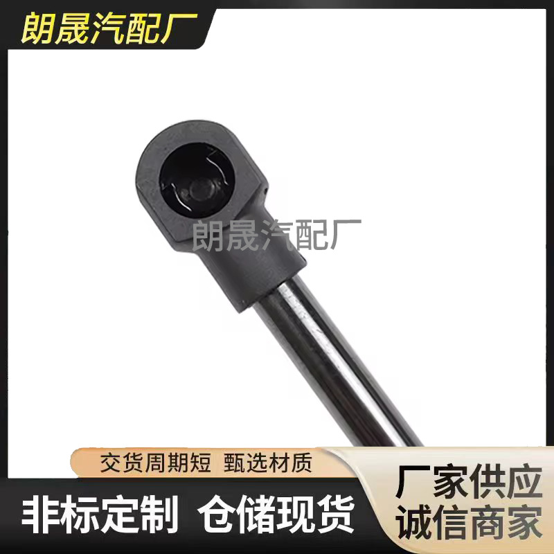 Suitable for Bmw E39 Car Accessories Front Engine Hood Lift Strut Gas Spring Support 51238174866