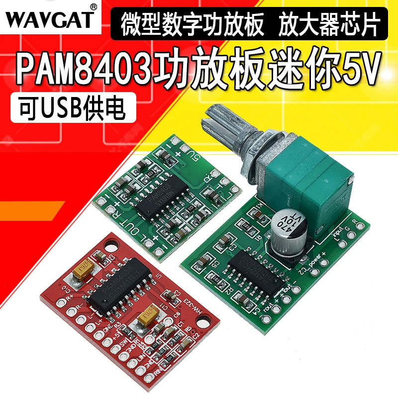 PAM8403 мини-цифровая маленькая Плата усилителя с переключателем потенциометра USB 5 В источник питания маленькая Плата усилителя
