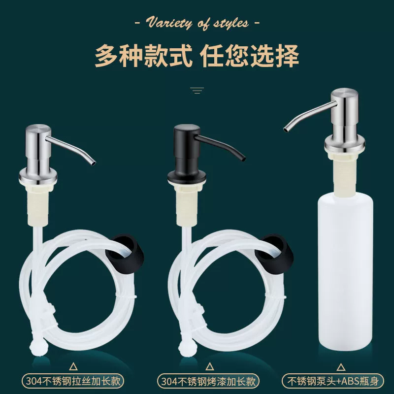 Кухонная раковина ручное давление добавления трубка детергент детергент мыло устройство удлиненная трубка большой емкости освобождение от моющего средства и очищающего детергента насос