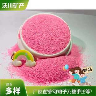 �ִ�Ʒ�ƴ������lȾɫ��ɰ�������������� ��ͯ�L�� ɳ����