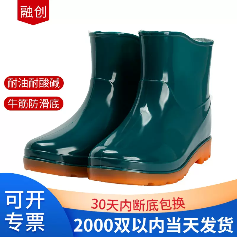 雨鞋 女式短款中筒蓝色PVC橡胶厨房防滑雨鞋成人休闲防水鞋定制