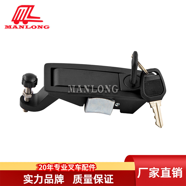适用杭叉叉车配件CPD 杠杆锁 G250-440400-G000
