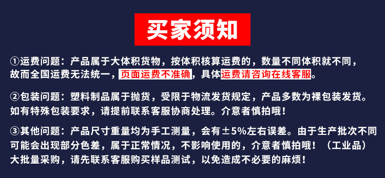 飞羽胜公告.jpg