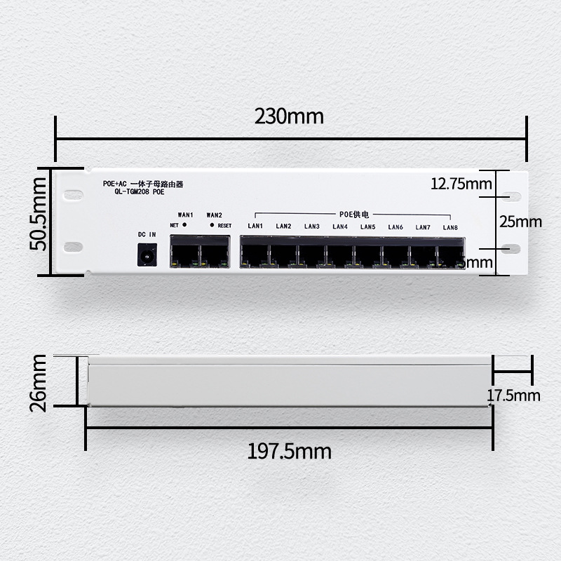 8 Gigabit POE AC Manager
