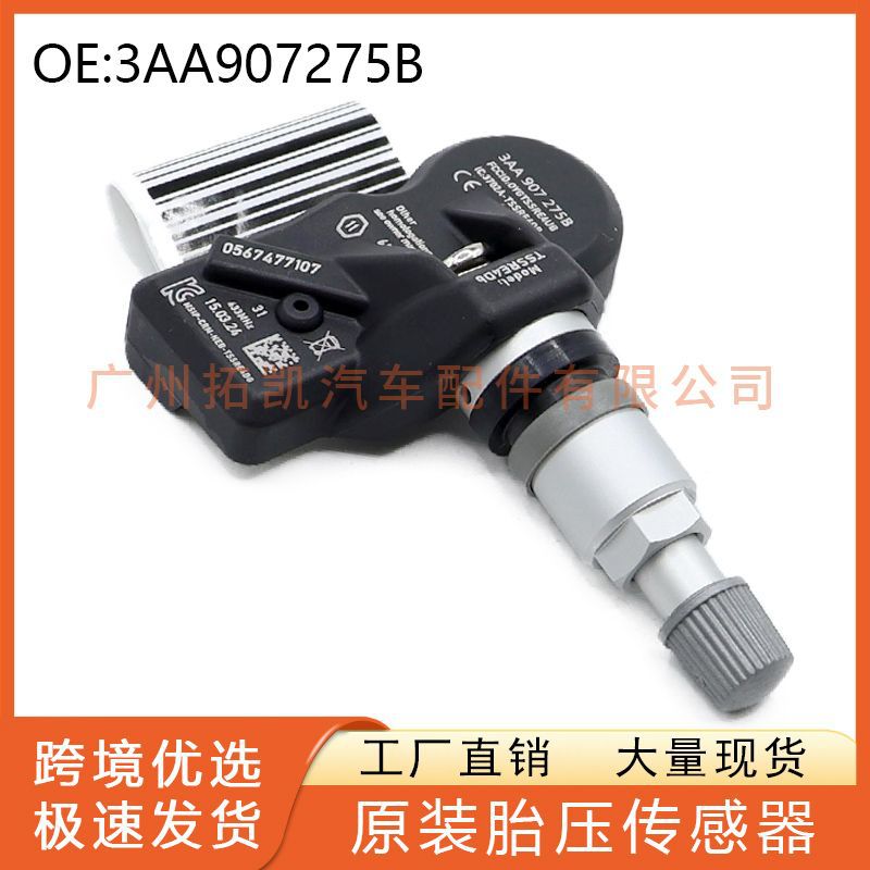 3AA907275B para Volkswagen Tiguan Magotan Passat cc sensor de presión de neumáticos