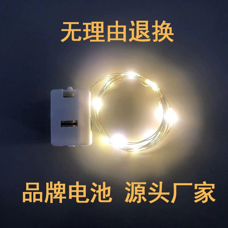 Светодиодная гирлянда, маленькая белая коробка, трехскоростная регулируемая лампа из медной проволоки, подарочная коробка, букет для выпечки, цветы, торт, рождественская пробка для бутылки вина, светильник