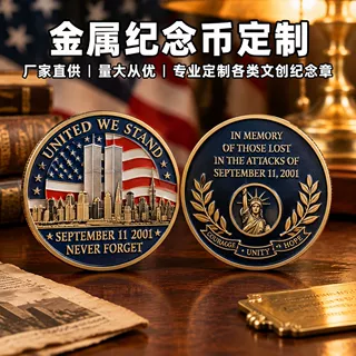 金属纪念币定制双面复古珐琅浮雕纪念外贸收藏硬币海外文创定做