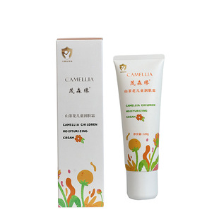 Maosenyuan Camellia Children's Moisturizer Camellia Oil Moisturizing Cream
