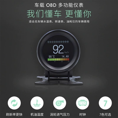 Gauge Digital Head-Up Instrument Smart – Vehicle HUD