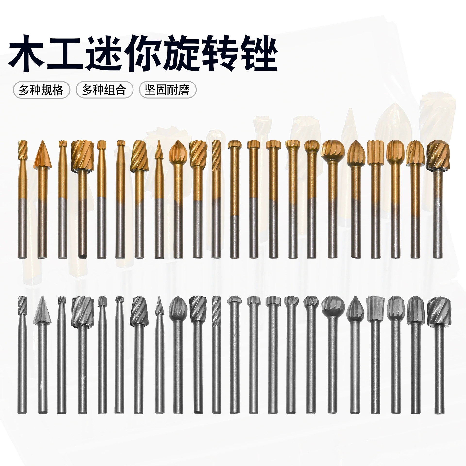 Высокоскоростные стальные столярные роторные напильники Электрическая шлифовальная головка
