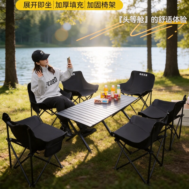 Shepherd Clan Folding Table and Chair Set Carbon Steel Portable Camping Picnic Table and Chair Combo Shepherd Clan Folding Table and Chair Set Carbon Steel Portable Camping Picnic Table and Chair Combo