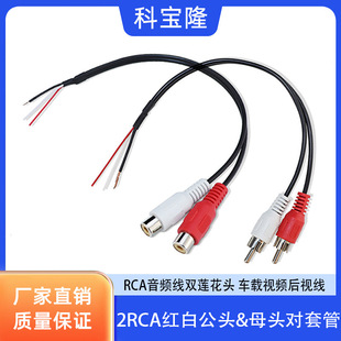 RCA���l���pɏ���^�p���^�pĸ�^���l�� ܇�dҕ�l��ҕ�� RCA���ξ�