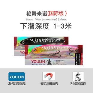 YOULIN����·���G�����Z��ͣ��ͣ�Ҹ��N���|�~�h��឵�ˮ���DҰ�