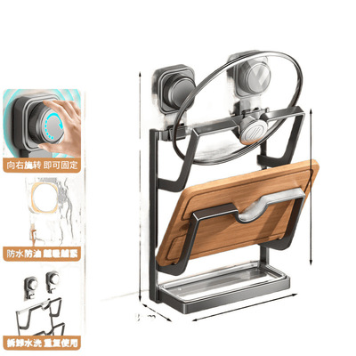 吸盘锅盖架壁挂免打孔厨房置物架多功能家用收纳菜板放置器砧板架