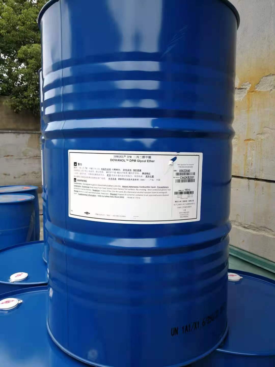 供应水性涂料成膜助剂二丙二醇甲醚DPM