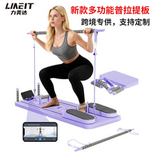 跨境多功能普拉提健腹板可折叠静音健身器材马甲线锻炼塑胸腹肌轮