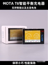 HOTA T6����� ��ģƽ������ 6S��Խ�CFPV�늳�܇��ģ300WŮ��