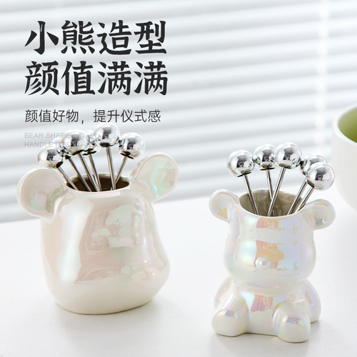 Ceramic fruit fork light luxury Nordic bear outfit stainless steel fruit fork storage tank high-looking violent bear fruit fork tank