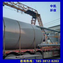 污泥干化设备  氢氧化钙料仓  干混砂浆罐 中凯环保