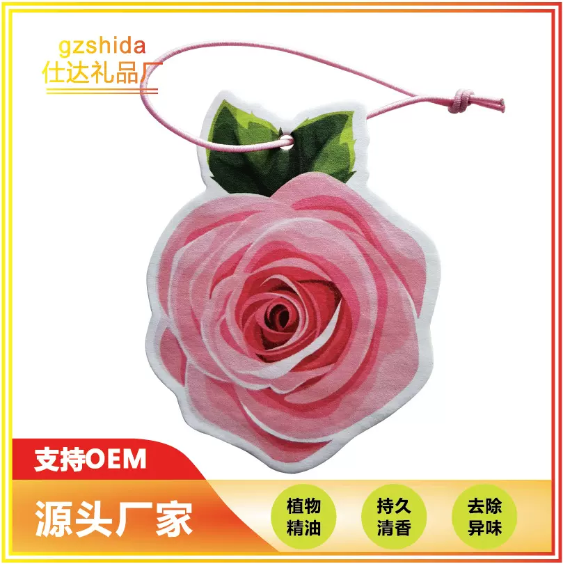 2025新款玫瑰车载香薰片挂式香水 汽车内饰持久清香挂件