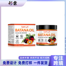 ����Ʒ�����l DIMOT�lĤ�����{�o�lĤ�o�l��Batana Hair Mask