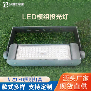 ledģ�M����������w�����������ߗU���������300w����Ͷ���