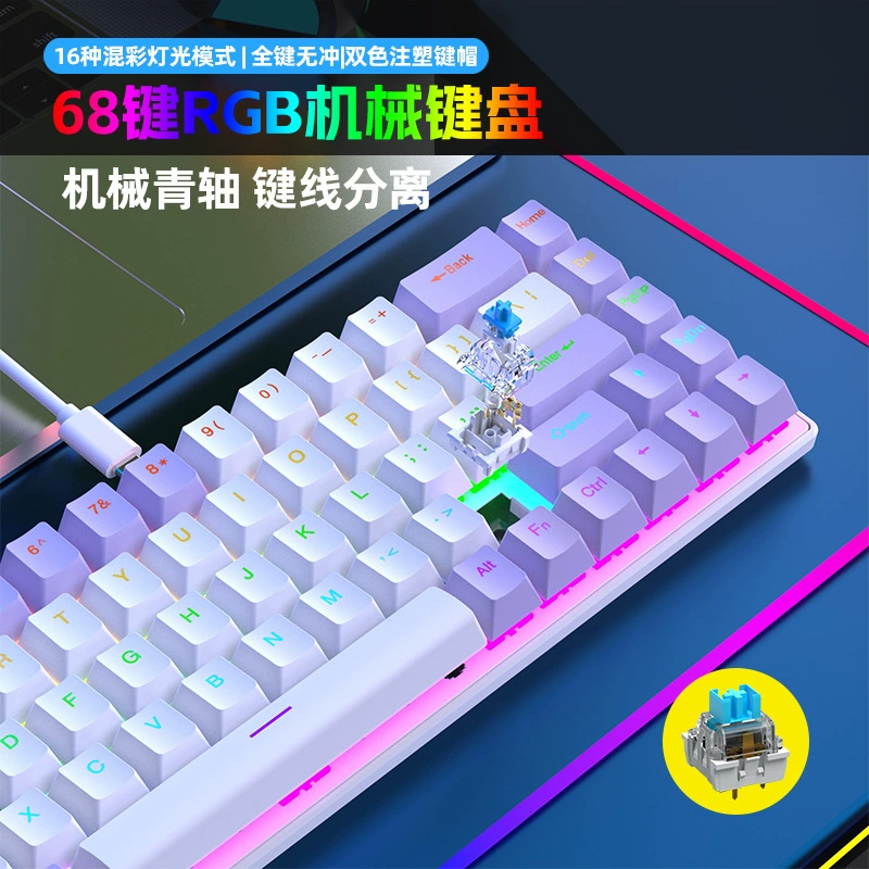 (Cross-border trading), mechanical keyboard, business version