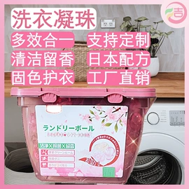 多用途清洁剂;洗手液;衣物清洁护理