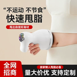 筋膜枪;足浴电器;按摩披肩