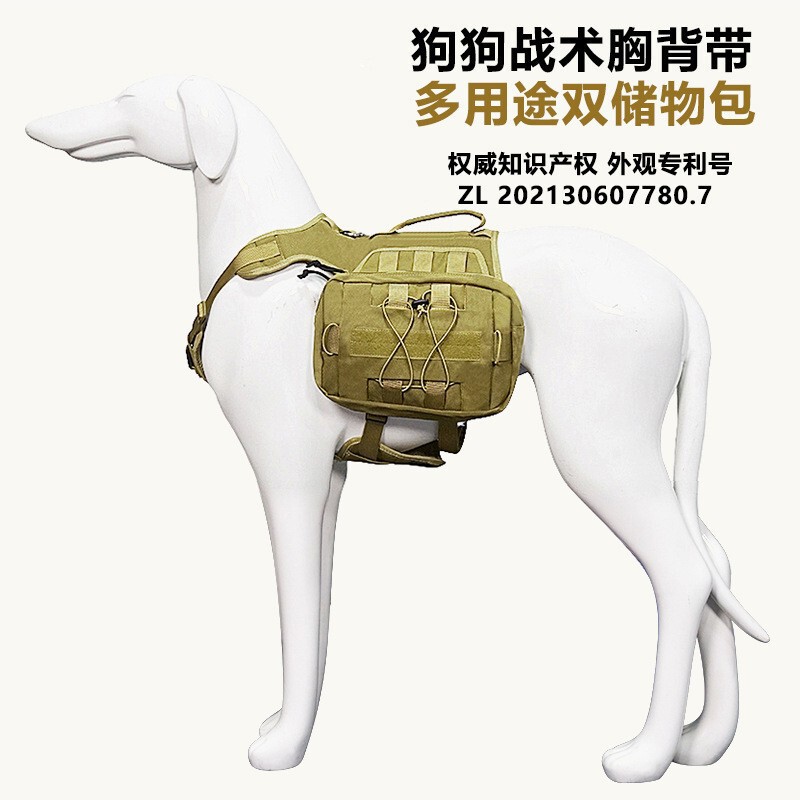 Cross-Border Popular Tactical Dog Harness for Medium and Large Dogs, Nylon Harness for Outdoor Dog Training, Wholesale in Stock