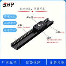 60MM宽内置双轴心导轨滑块SHY厂家ISGB20UU-4展示柜抽屉滑轨
