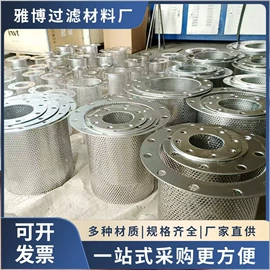 滤筒;滤芯;滤网