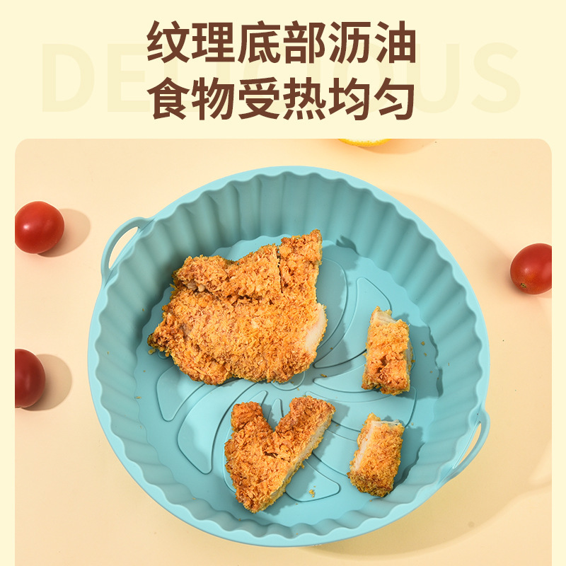 硅胶空气炸锅烤盘食品级花边盘圆形空气炸锅硅胶烤盘微波炉耐高温|undefined