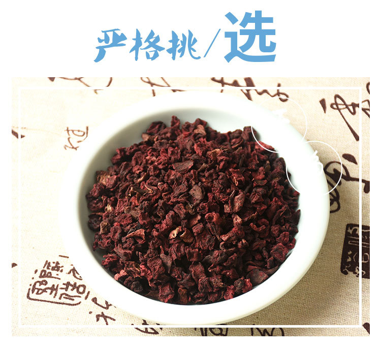 Long Xue Guo (Dragon Blood Fruit) — Yunnan Dried Herbal Fruit, 500g Food Herb key features