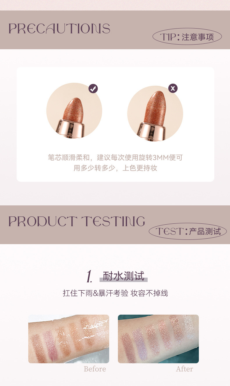 NOVO Lazy Person's Double-headed high-gloss eyeshadow pen with pearlescent fine glitter brightening and contouring, one-touch shaping eyeshadow stick, affordable makeup undefined