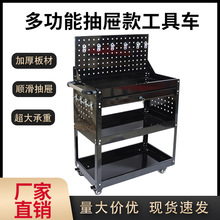 多功能移动工具车抽屉式汽修收纳推车维修车间五金收纳三层零件车