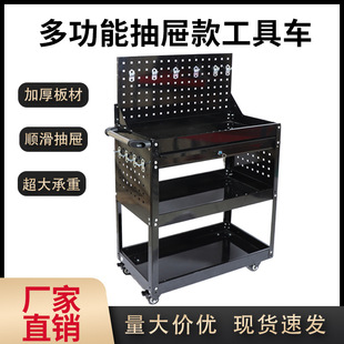 Multifunctional Mobile Tool Cart Drawer-Type Auto Repair Storage Cart Maintenance Workshop Hardware Storage Three-Layer Parts Cart