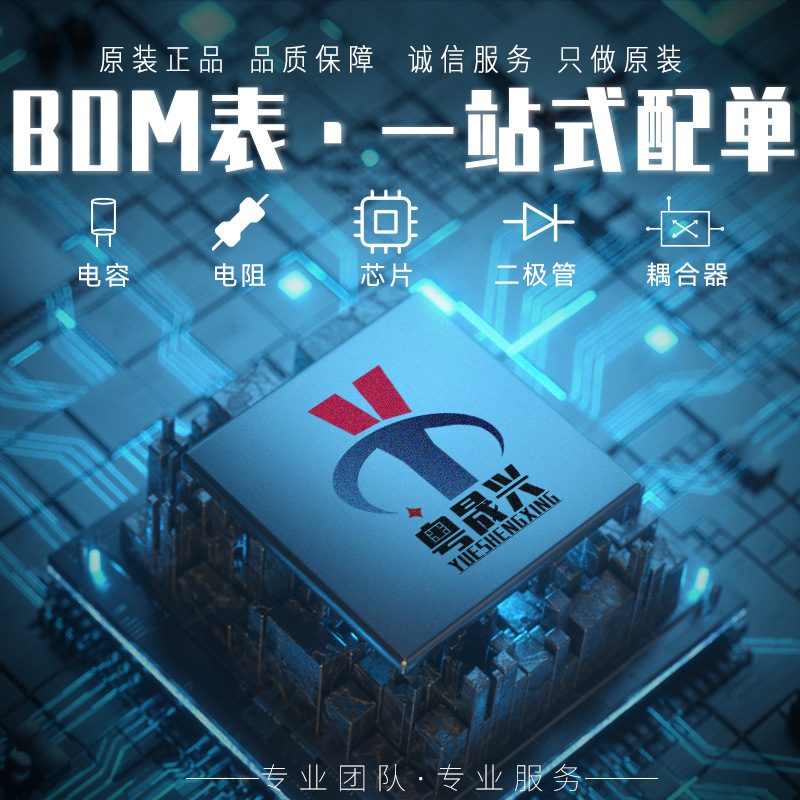 ZLG致远电子 周立功SM系列全隔离CAN收发芯片SM1500 BOM表配单-阿里巴巴