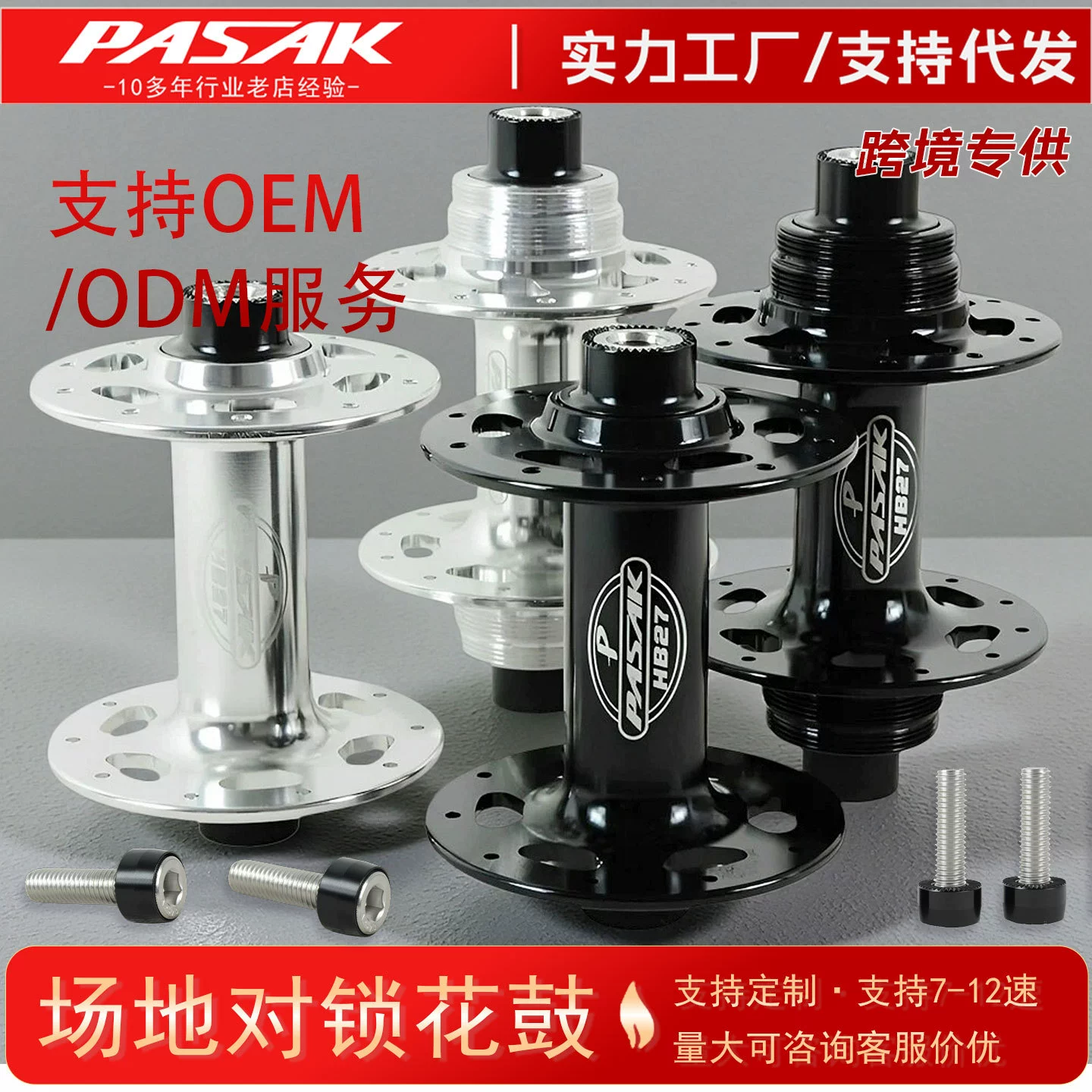 Поездка на одной скорости с твердыми зубами