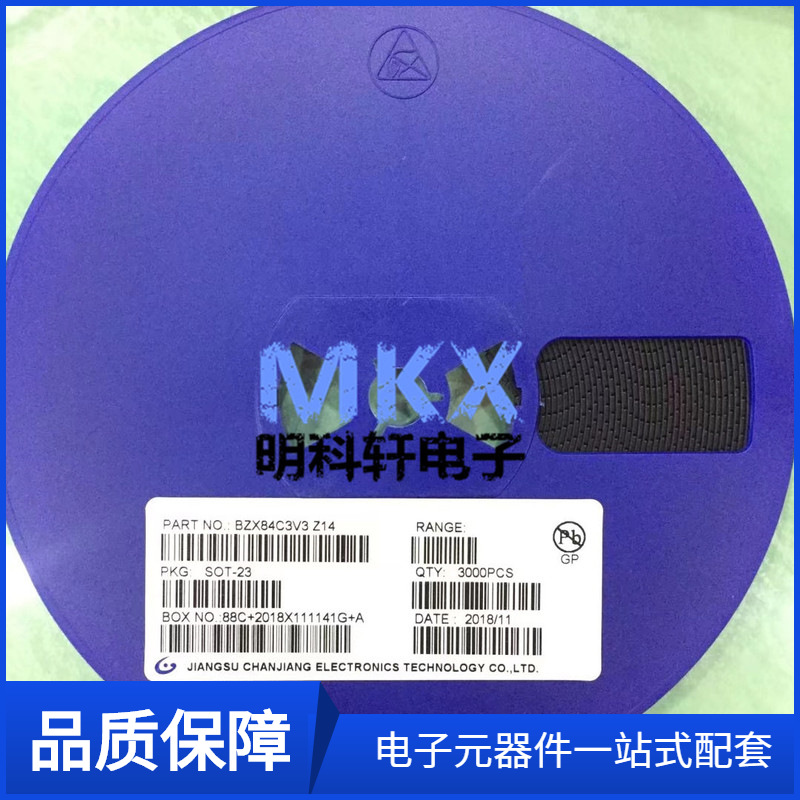 SI2305 丝印A5SHB  SOT-23 MOS场效应管 贴片三极管