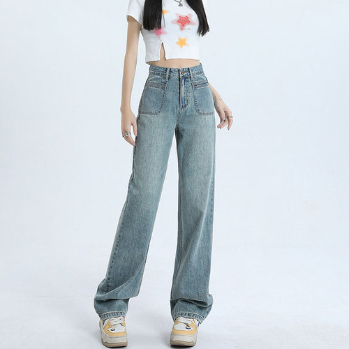 American straight-leg jeans for women, designed for spring and autumn, with pockets, casual wide-leg pants, suitable for petite pear-shaped figures, floor-length pants