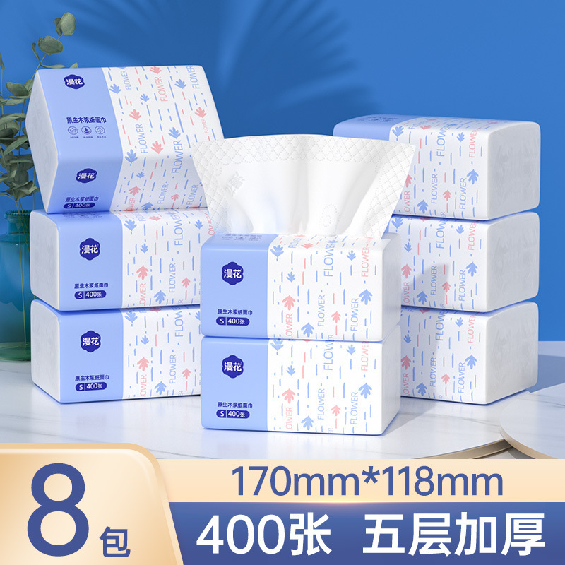 漫花27大包整箱家用卫生纸加量囤货装原木抽纸餐巾纸家用卫生纸巾|undefined